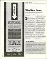 image of August 08, 2003 - number 22