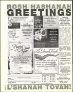 image of August 15, 2003 - number 12