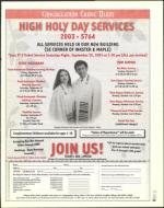 image of August 15, 2003 - number 13