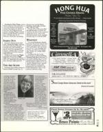 image of August 15, 2003 - number 51