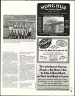 image of August 29, 2003 - number 77