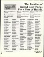 image of September 26, 2003 - number 92