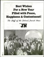 image of September 26, 2003 - number 144