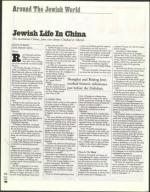 image of October 10, 2003 - number 70