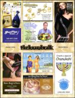 image of November 07, 2003 - number 85