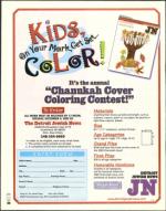 image of November 14, 2003 - number 38