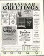 image of November 14, 2003 - number 51