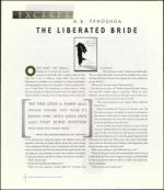 image of November 14, 2003 - number 66