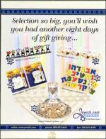 image of November 21, 2003 - number 27