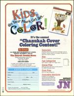 image of November 21, 2003 - number 44