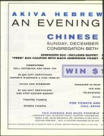 image of November 21, 2003 - number 68