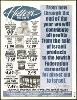 image of November 21, 2003 - number 99