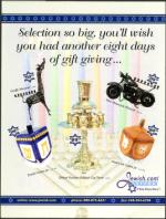 image of November 21, 2003 - number 107