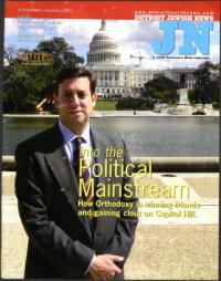 image of December 05, 2003 - number 1