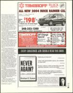 image of December 05, 2003 - number 23