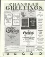 image of December 05, 2003 - number 46