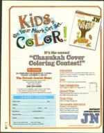 image of December 05, 2003 - number 68