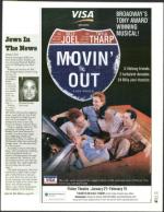 image of December 05, 2003 - number 99