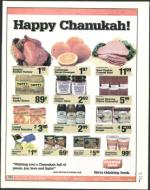 image of December 12, 2003 - number 7