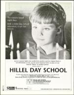 image of December 12, 2003 - number 36