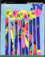 image of December 19, 2003 - number 1