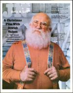 image of December 26, 2003 - number 66