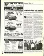 image of February 06, 2004 - number 20