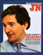 image of February 13, 2004 - number 1