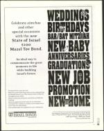 image of February 20, 2004 - number 23