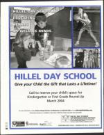 image of February 27, 2004 - number 32