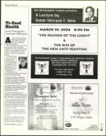 image of March 05, 2004 - number 27