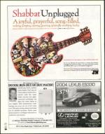 image of March 05, 2004 - number 30