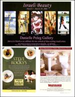 image of March 05, 2004 - number 57