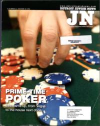 image of March 12, 2004 - number 1