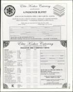 image of March 12, 2004 - number 13