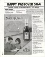 image of March 12, 2004 - number 34