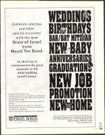 image of March 19, 2004 - number 61