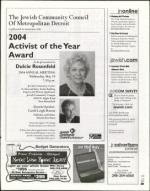 image of March 26, 2004 - number 29