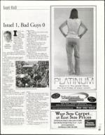 image of March 26, 2004 - number 115