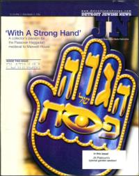 image of April 02, 2004 - number 1