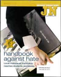 image of April 16, 2004 - number 1