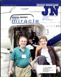 image of April 23, 2004 - number 1