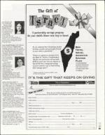 image of April 23, 2004 - number 69