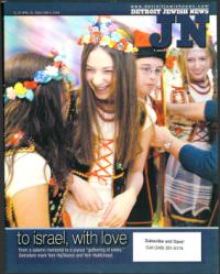 image of April 30, 2004 - number 1