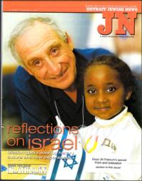 image of May 07, 2004 - number 1