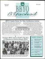 image of May 21, 2004 - number 75