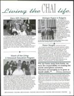 image of May 21, 2004 - number 77