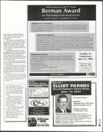 image of June 04, 2004 - number 71