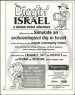 image of June 11, 2004 - number 58