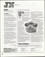 image of July 02, 2004 - number 10